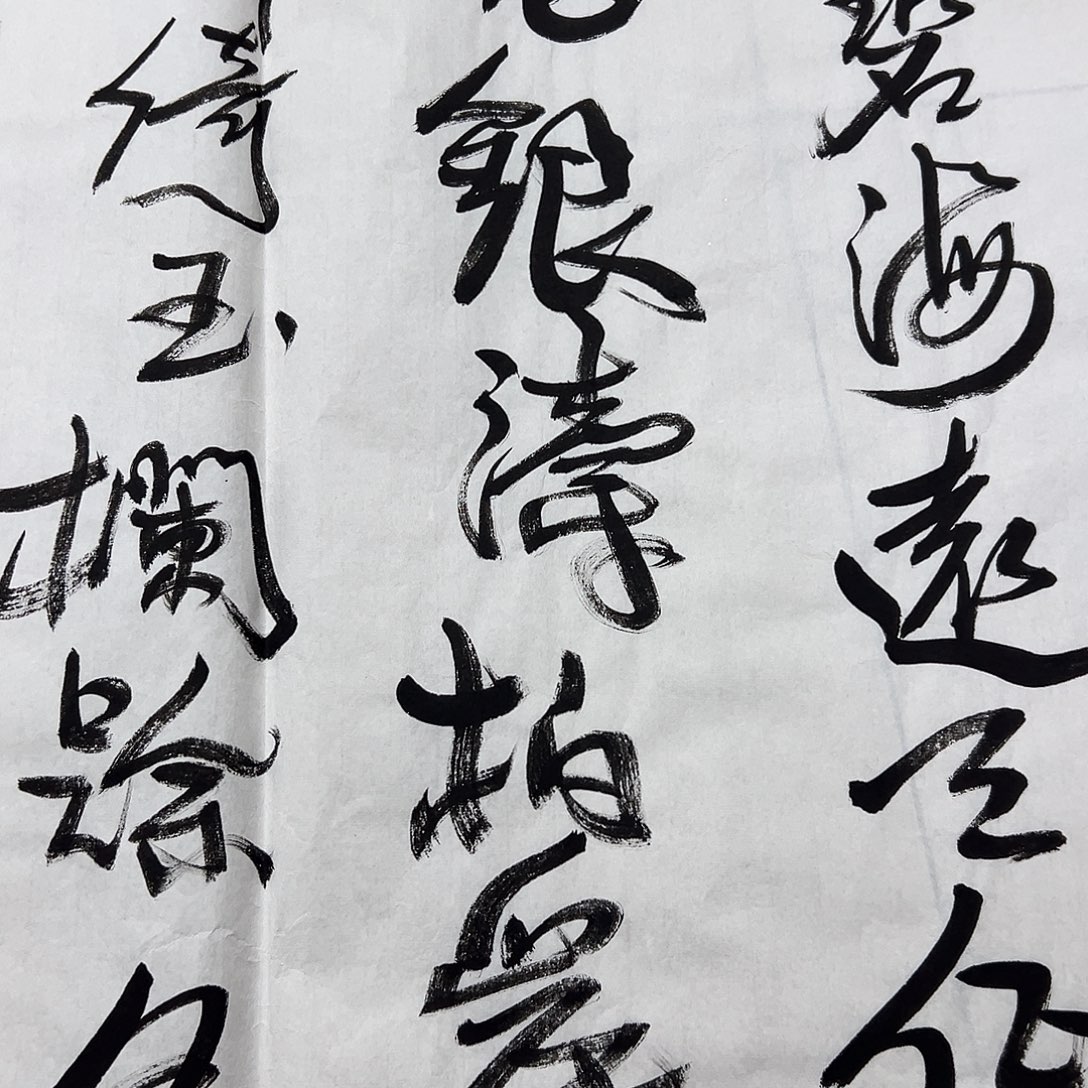 书画进万家精品书画