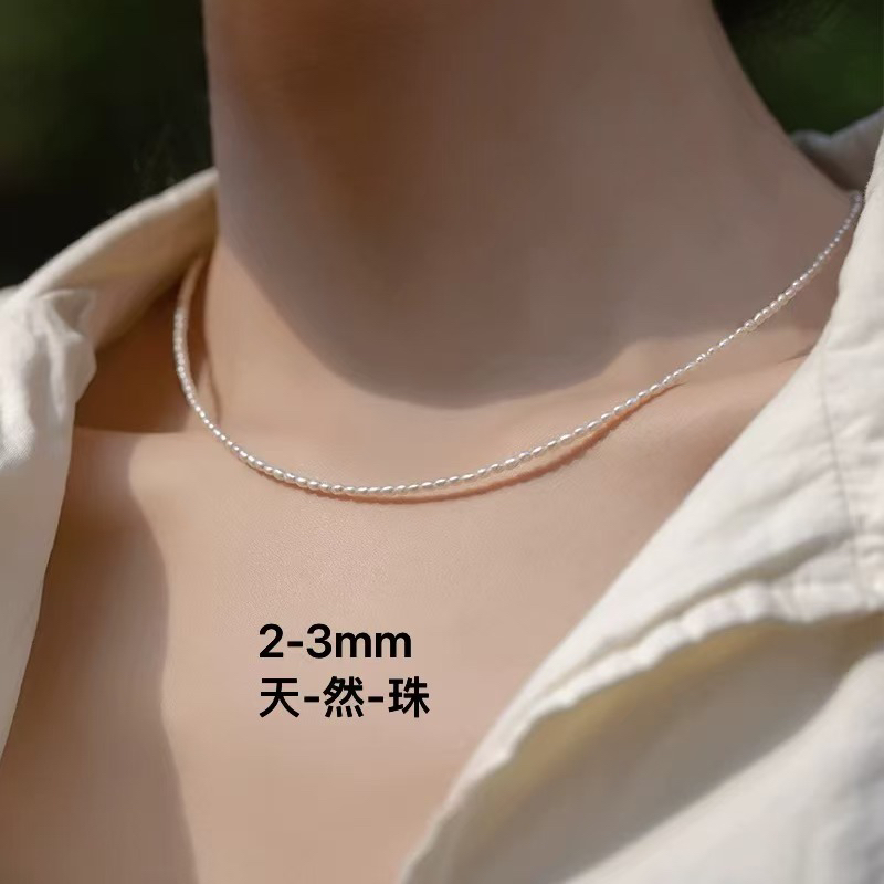 吊坠925银 2mm-3mm迷你石头记-项链（一条项链价格）胖米粒形状