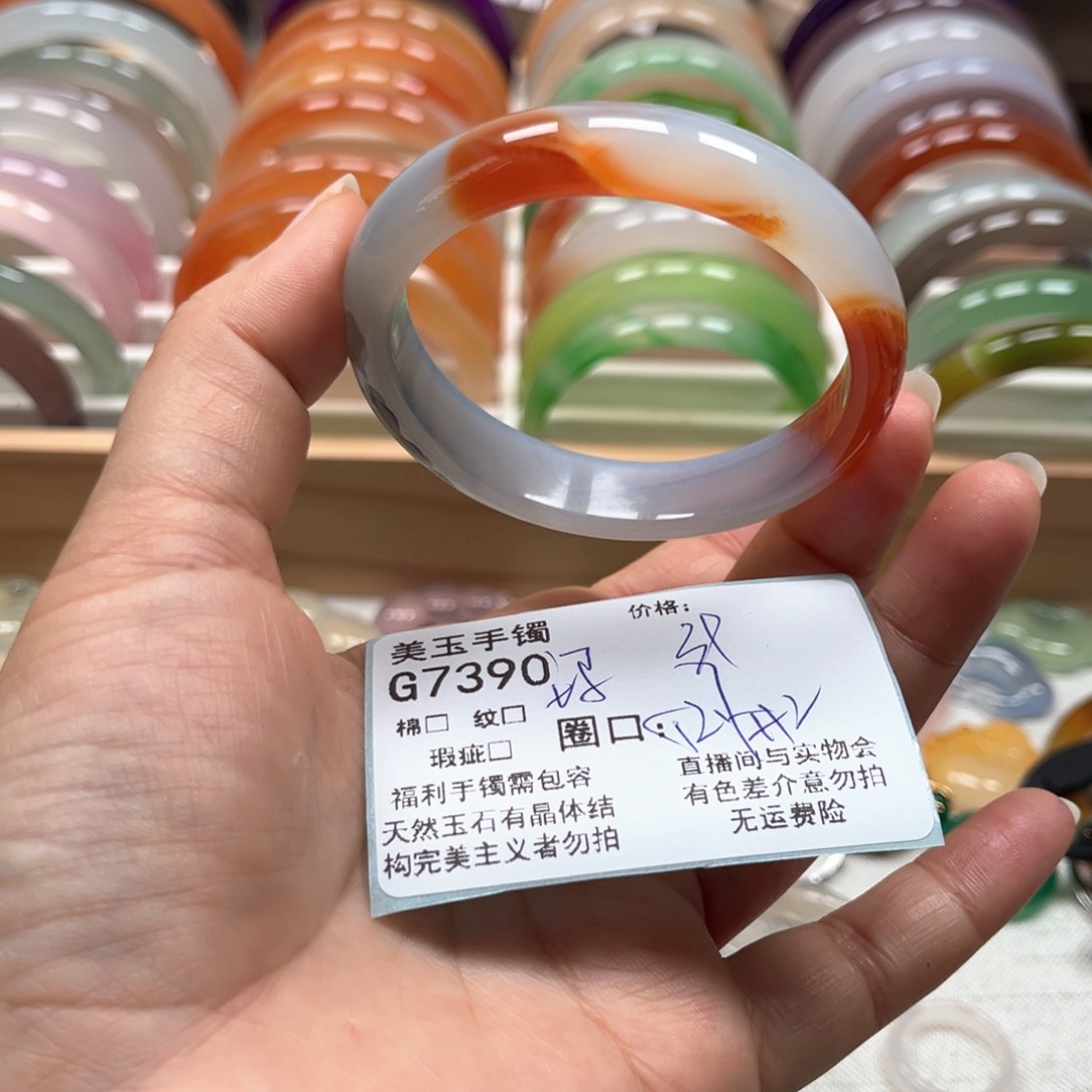 玛瑙/玉髓手镯未镶嵌7390