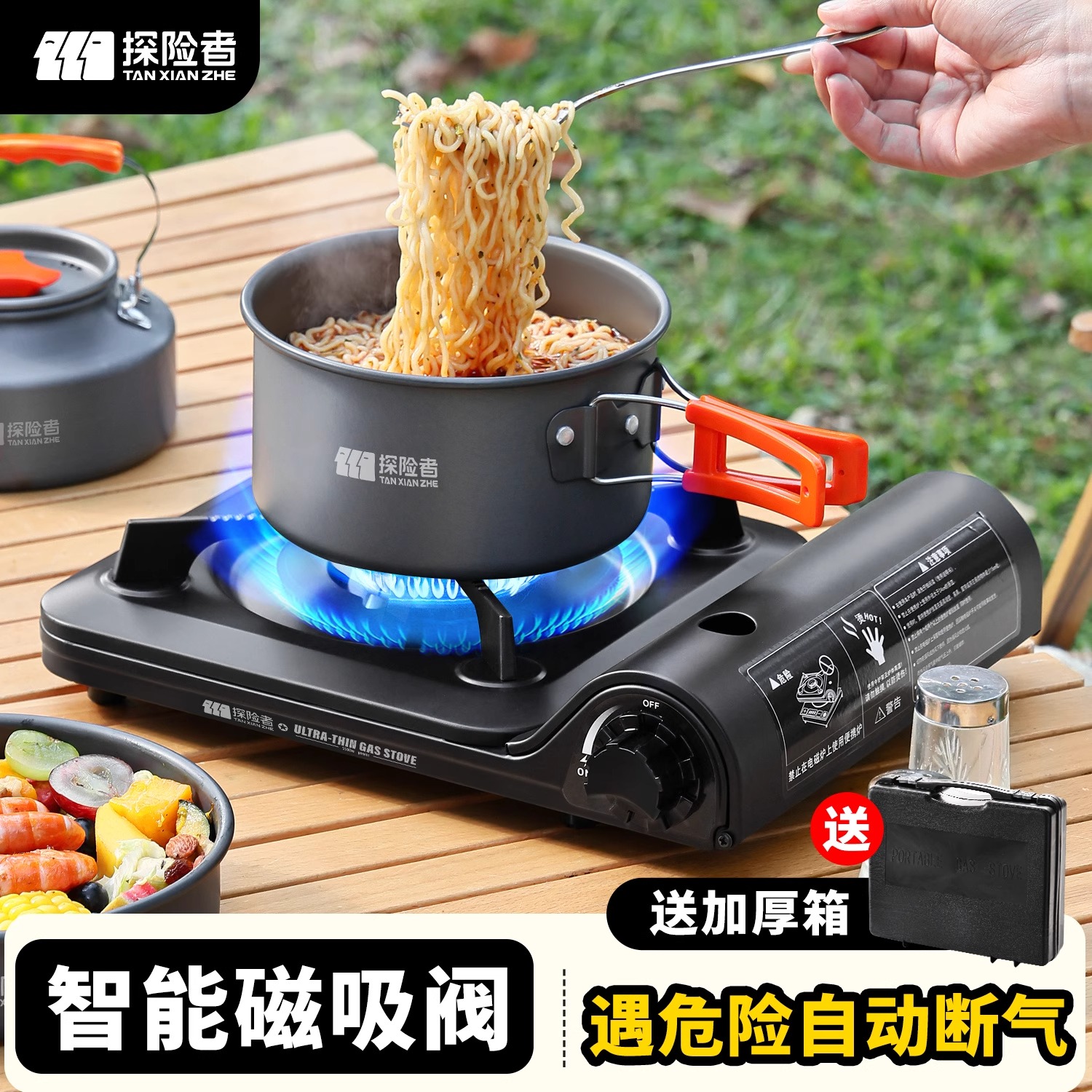 卡式炉户外便携式炉具卡磁炉燃气灶瓦斯野炊2025新款全套露营炊具