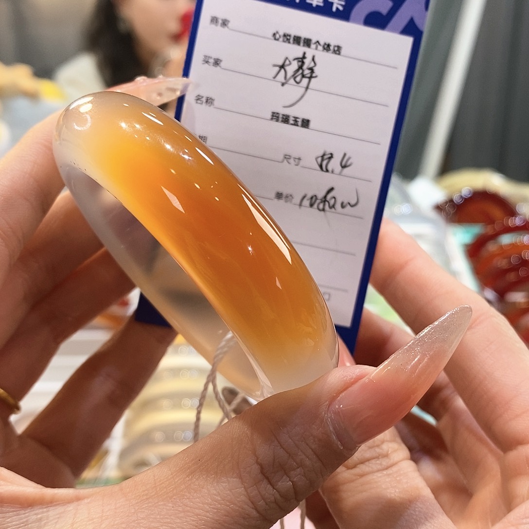 玛瑙/玉髓手镯未镶嵌