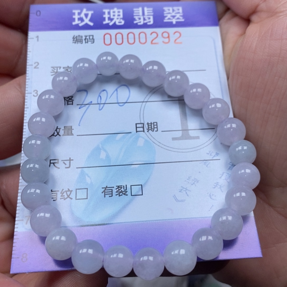 翡翠吊坠(不含链)未镶嵌用****3