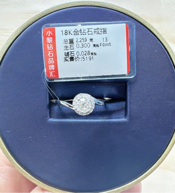 18k金钻石戒指 步步高升30分fg色vvs净度