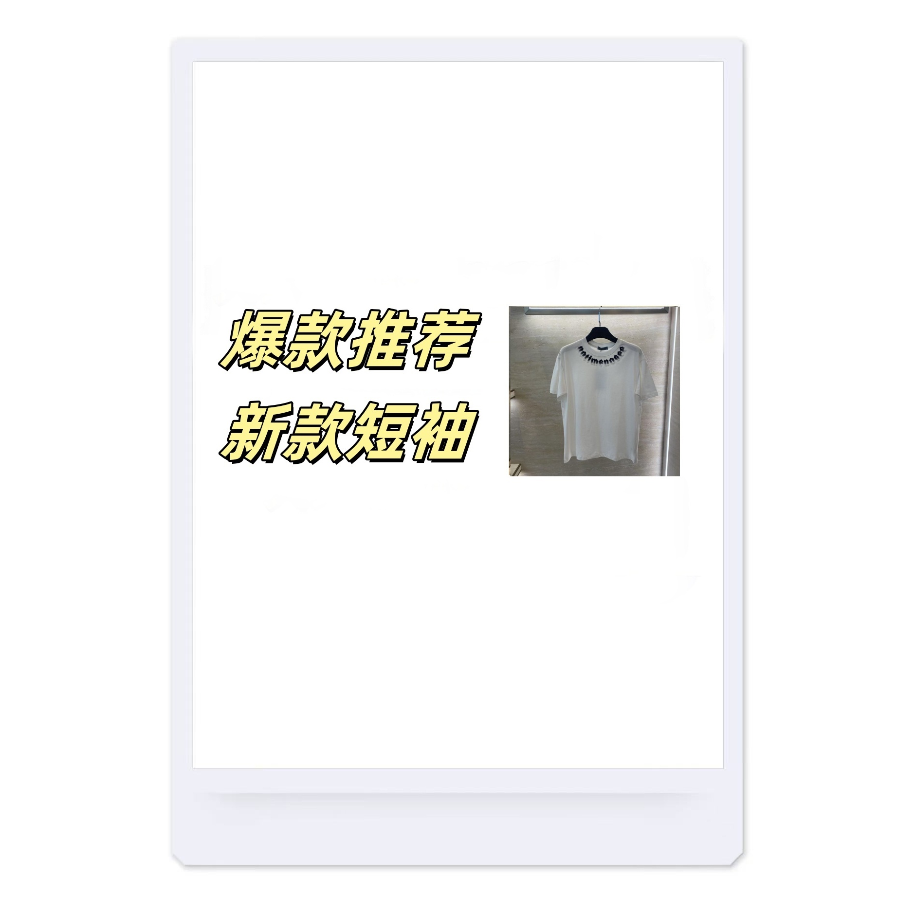 【鑫】2025年男士新款轻奢风格百搭时尚短袖9918