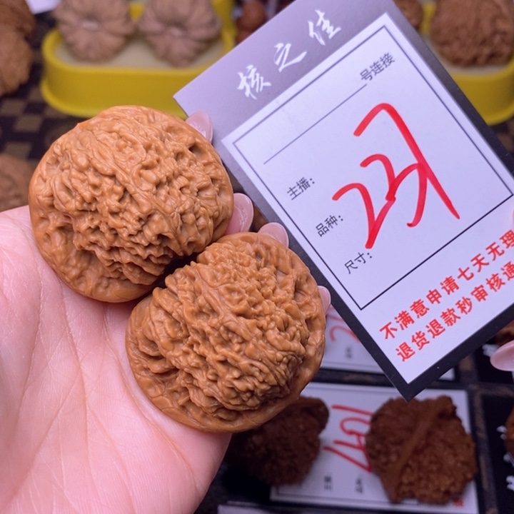 吊坠文玩核桃43南疆237