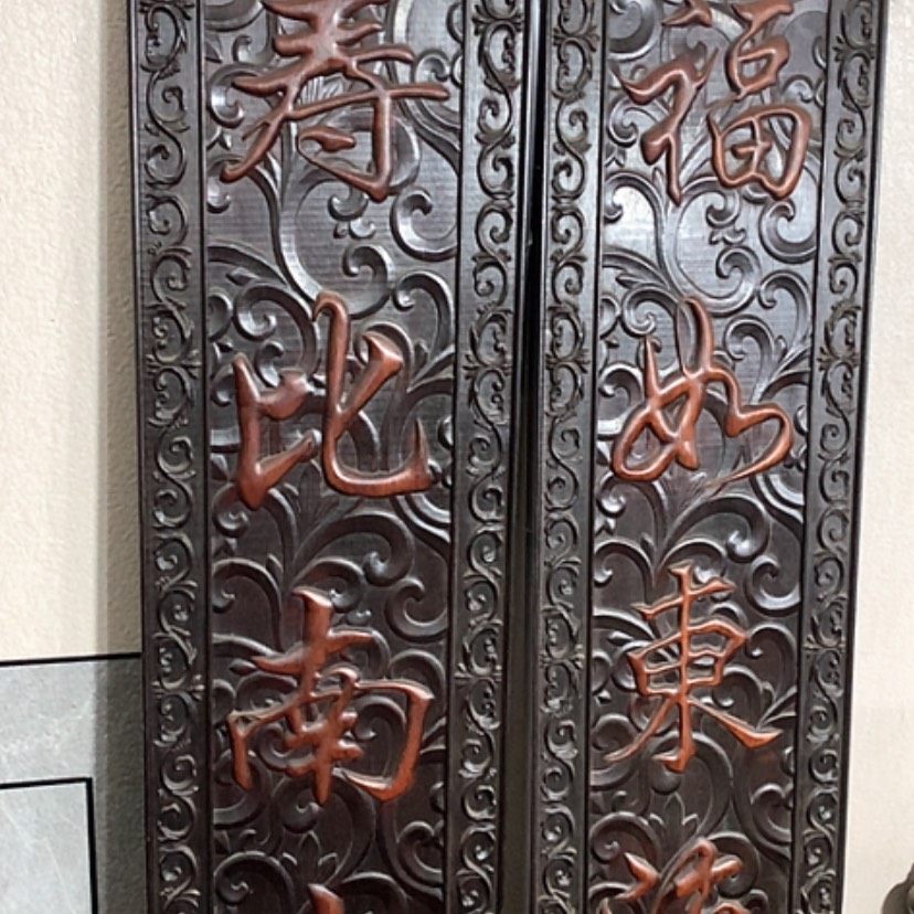 【闪购商品】发财致富发财致富发