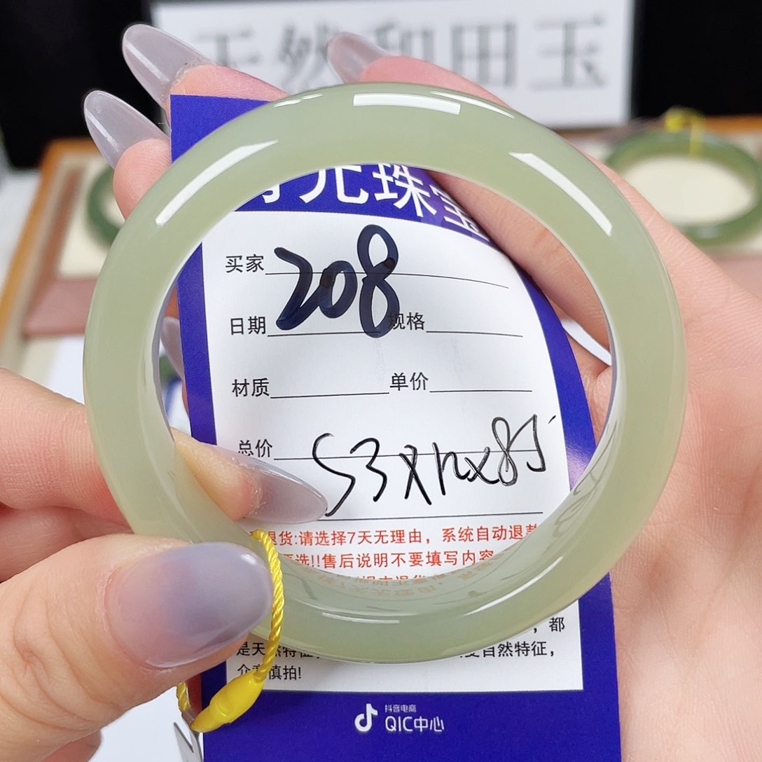 和田玉手镯未镶嵌