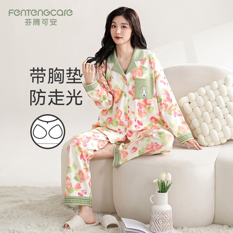 芬腾可安秋季带胸垫纯棉睡衣女可外穿加大码长袖长裤家居服两件套