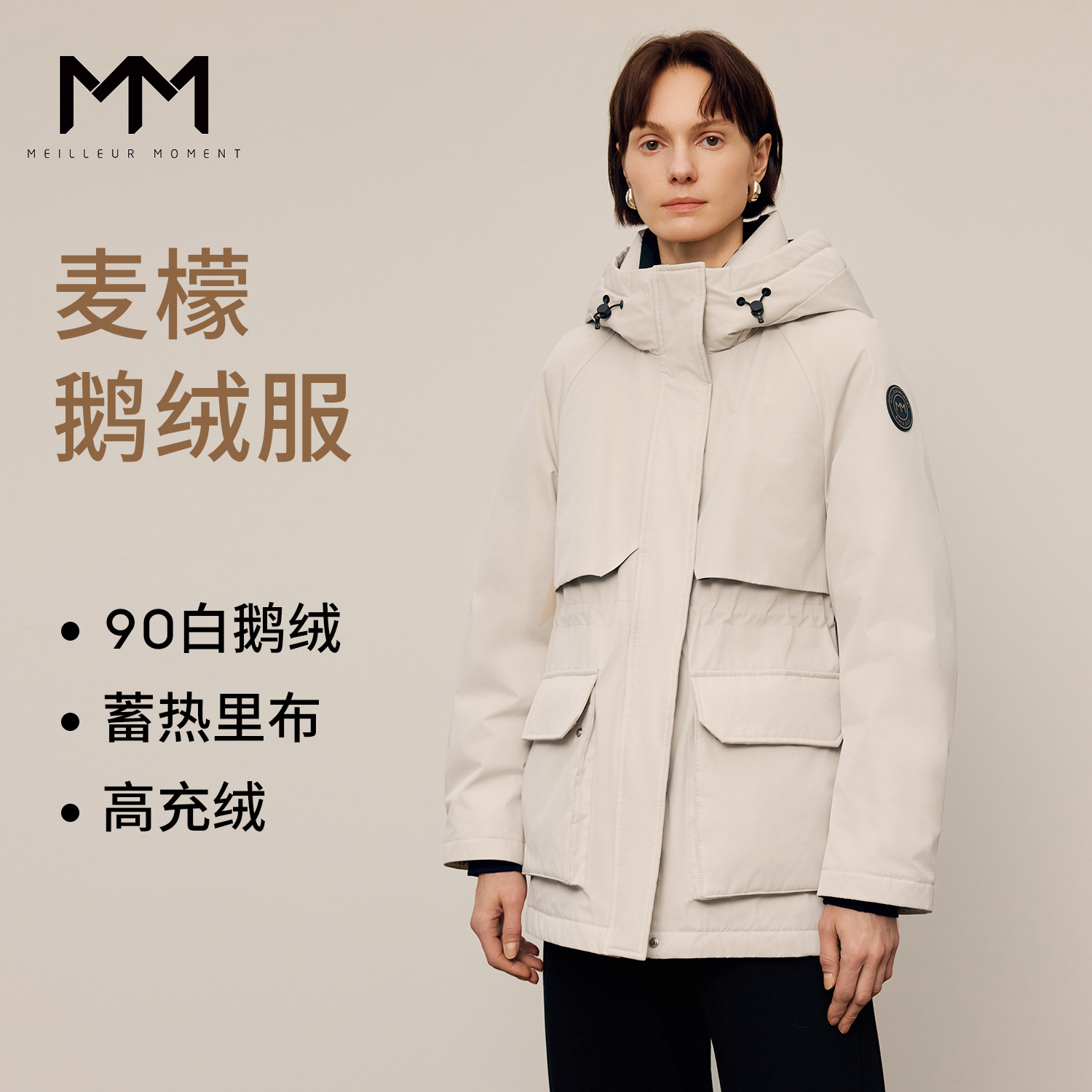 MM麦檬90鹅绒连帽羽绒服商场同款25冬新款5GA380141
