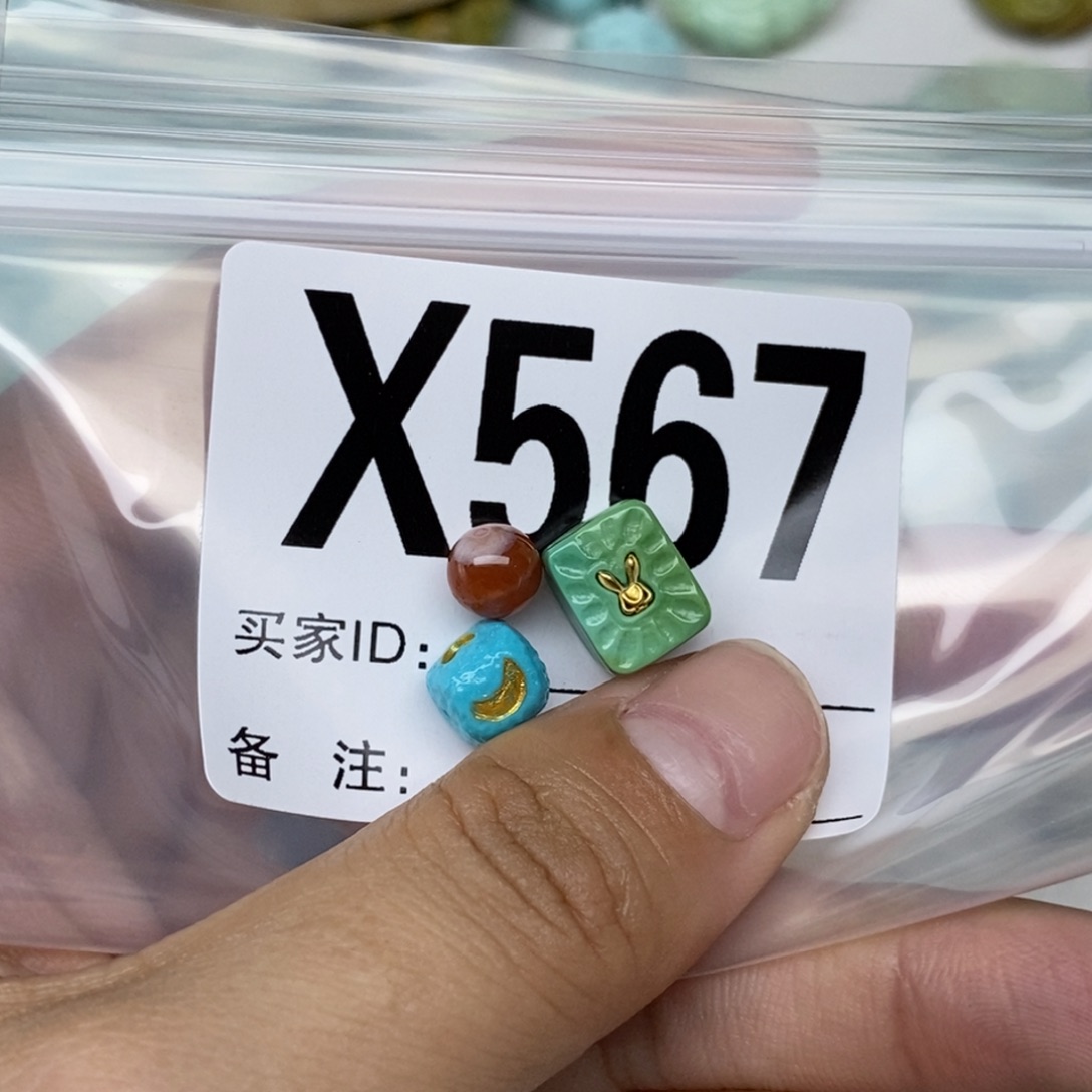 南红玛瑙配饰未镶嵌大*福