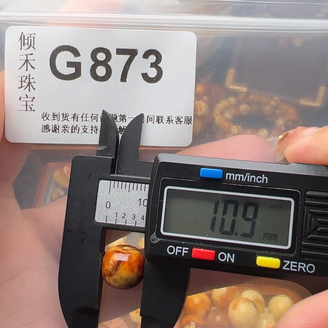 琥珀裸石未镶嵌琥珀裸石未镶嵌微瑕10