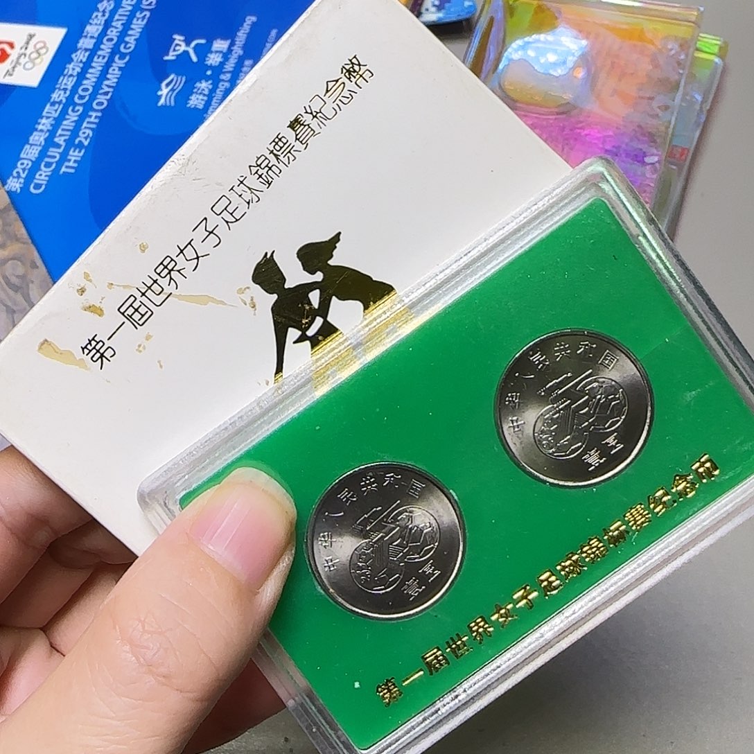 女足白盒纪念币福利福利