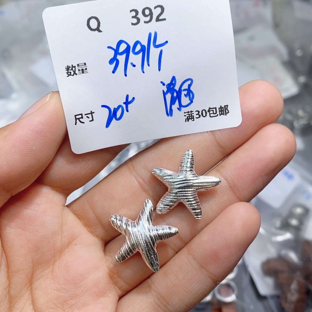 水晶珠宝半成品银S925镶嵌Q392