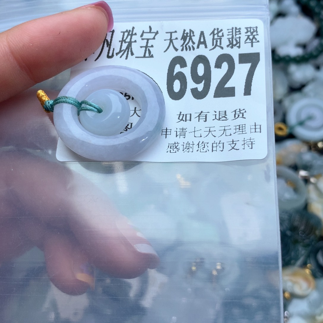 翡翠颈饰未镶嵌6927。
