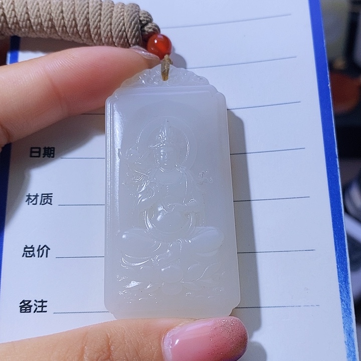 和田玉颈饰未镶嵌好**生