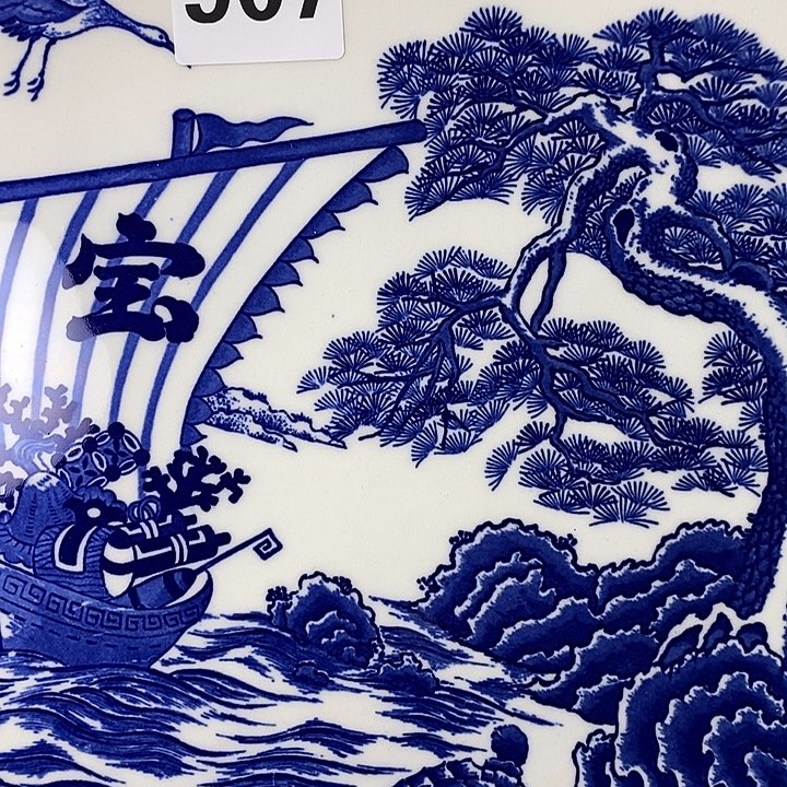 不***念瓷器啦啦啦啦啦啦