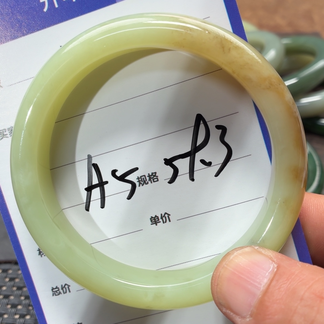 未镶嵌手镯和田玉