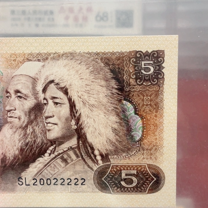 一**安805、SL20022222一张