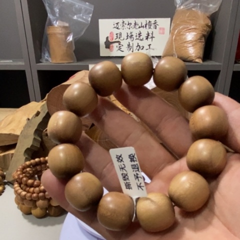 檀香木王**饭老山檀香1.8 老型