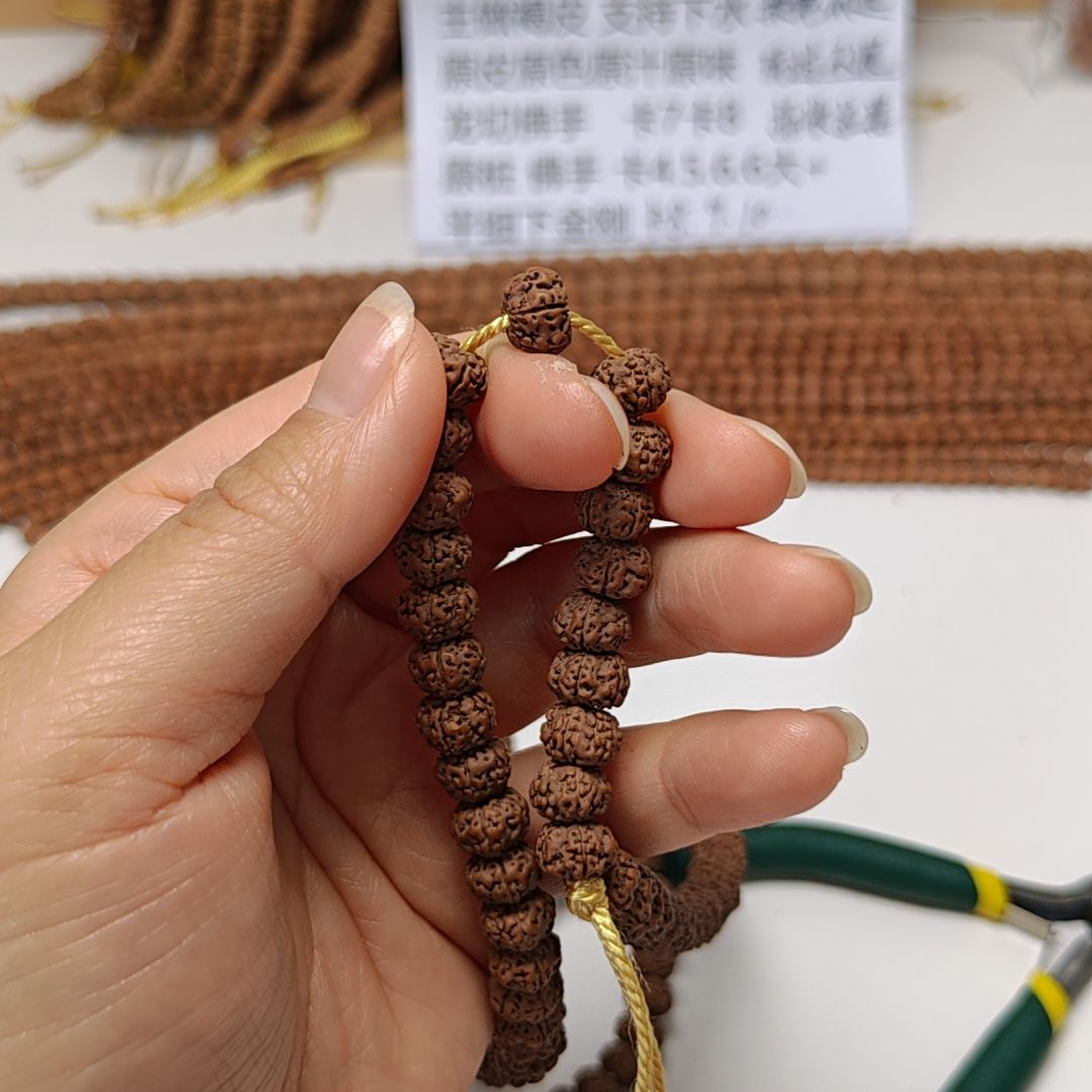金刚菩提手串乌里达平细玉化料子下水紫红色