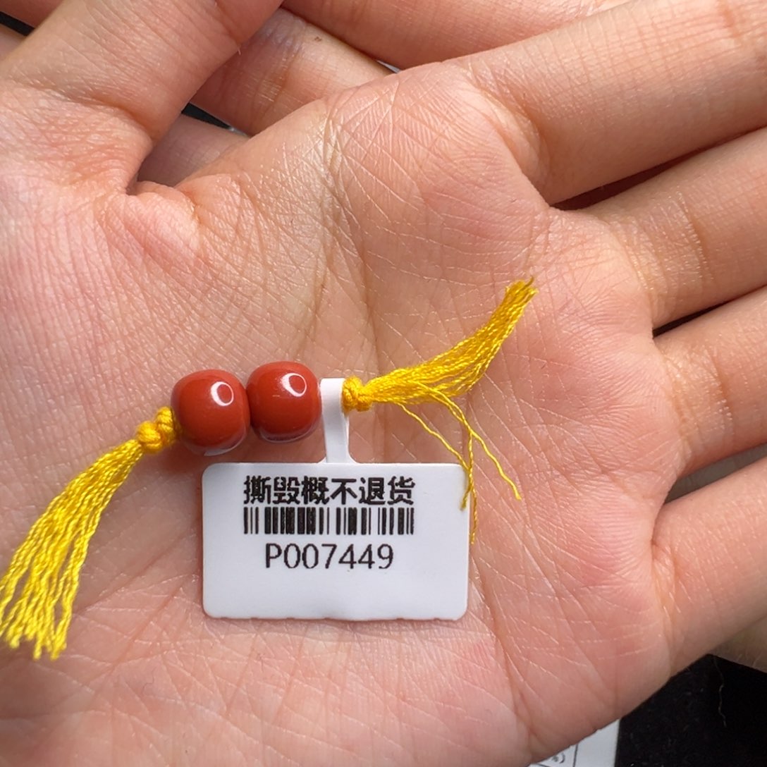 南红玛瑙7449锦红老型7.5mm未镶嵌醉****游