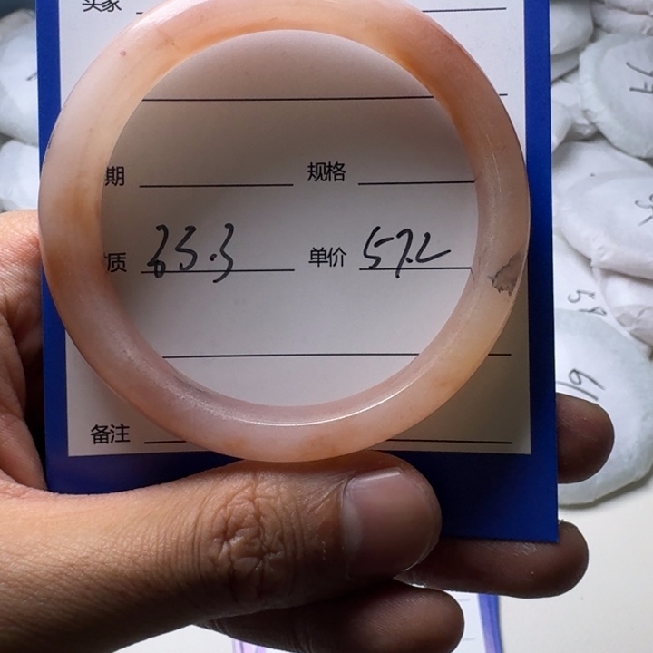 石英质玉手镯未镶嵌