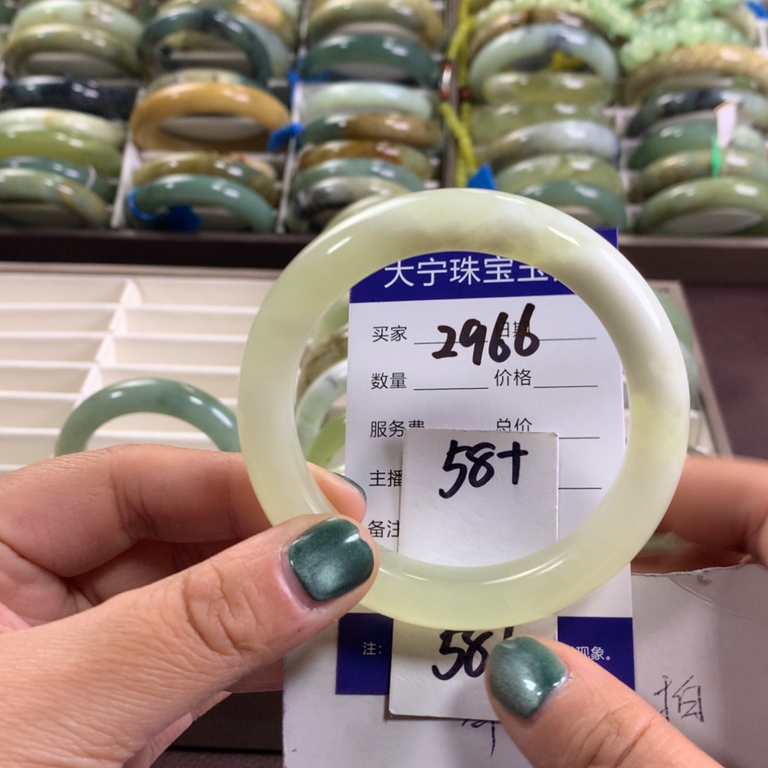 蛇纹石玉未镶嵌手镯2966