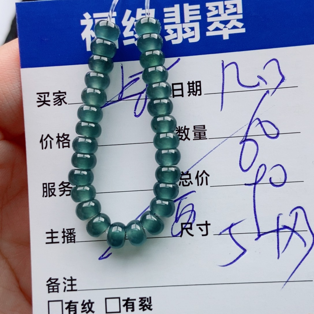 翡翠未镶嵌手链多样性60