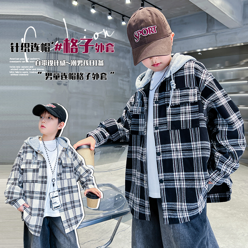 （130-180）男童中大童2025春秋新款连帽衬衫&5085格子外套