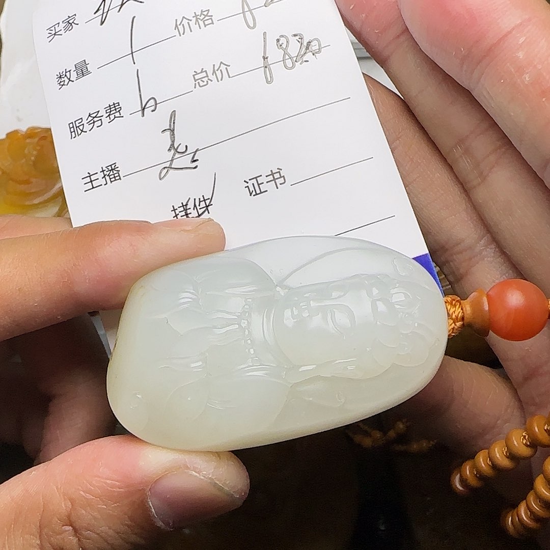 【闪购商品】和田玉挂件未镶嵌玖*