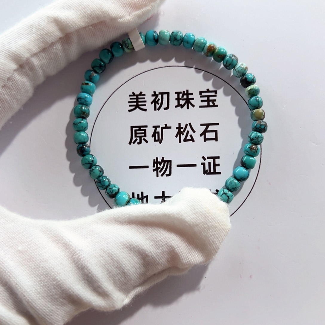 未镶嵌11老型单圈卡4+南红玛瑙