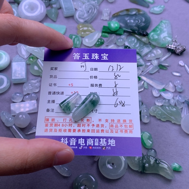 未镶嵌挂件翡翠可*