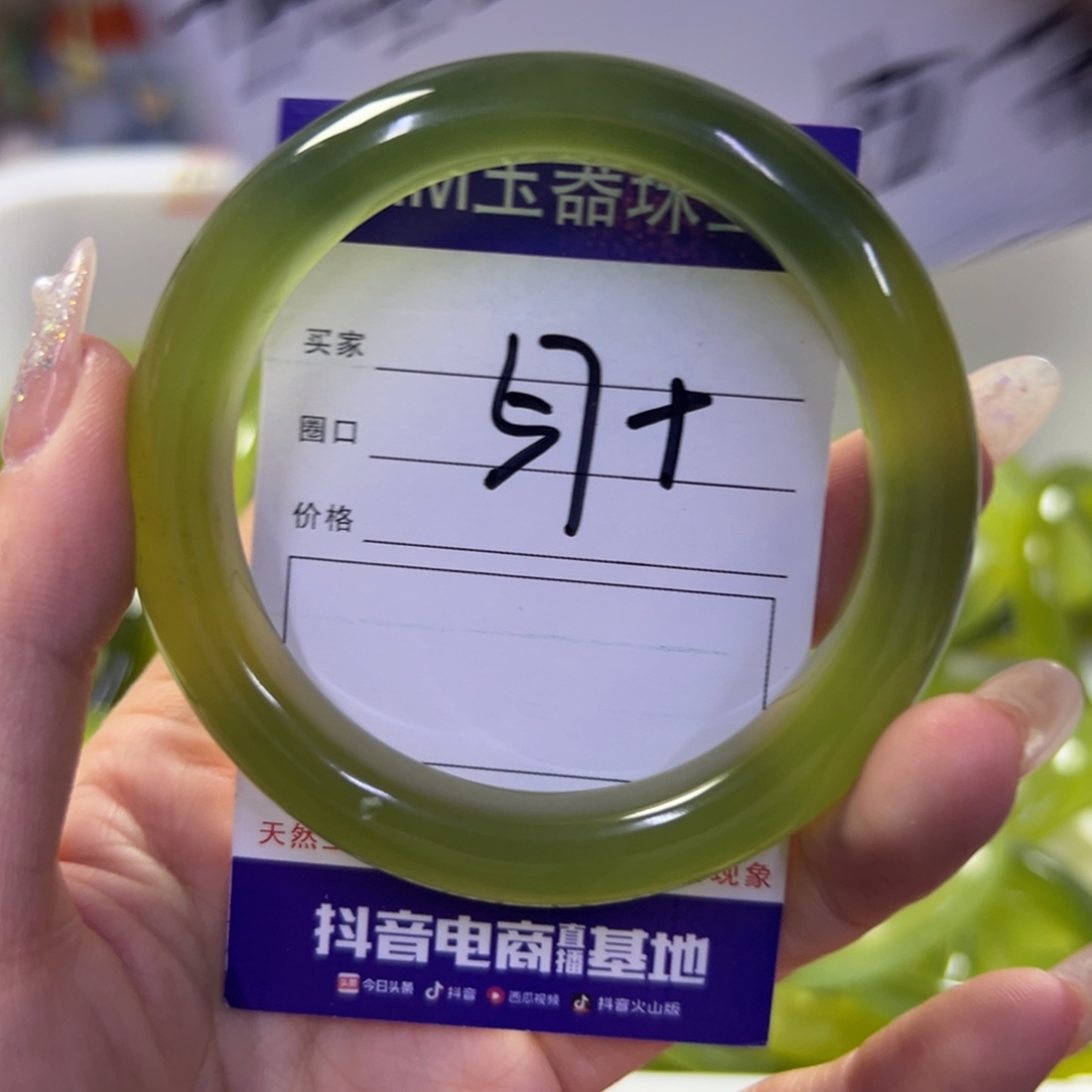蛇纹石玉未镶嵌手镯485
