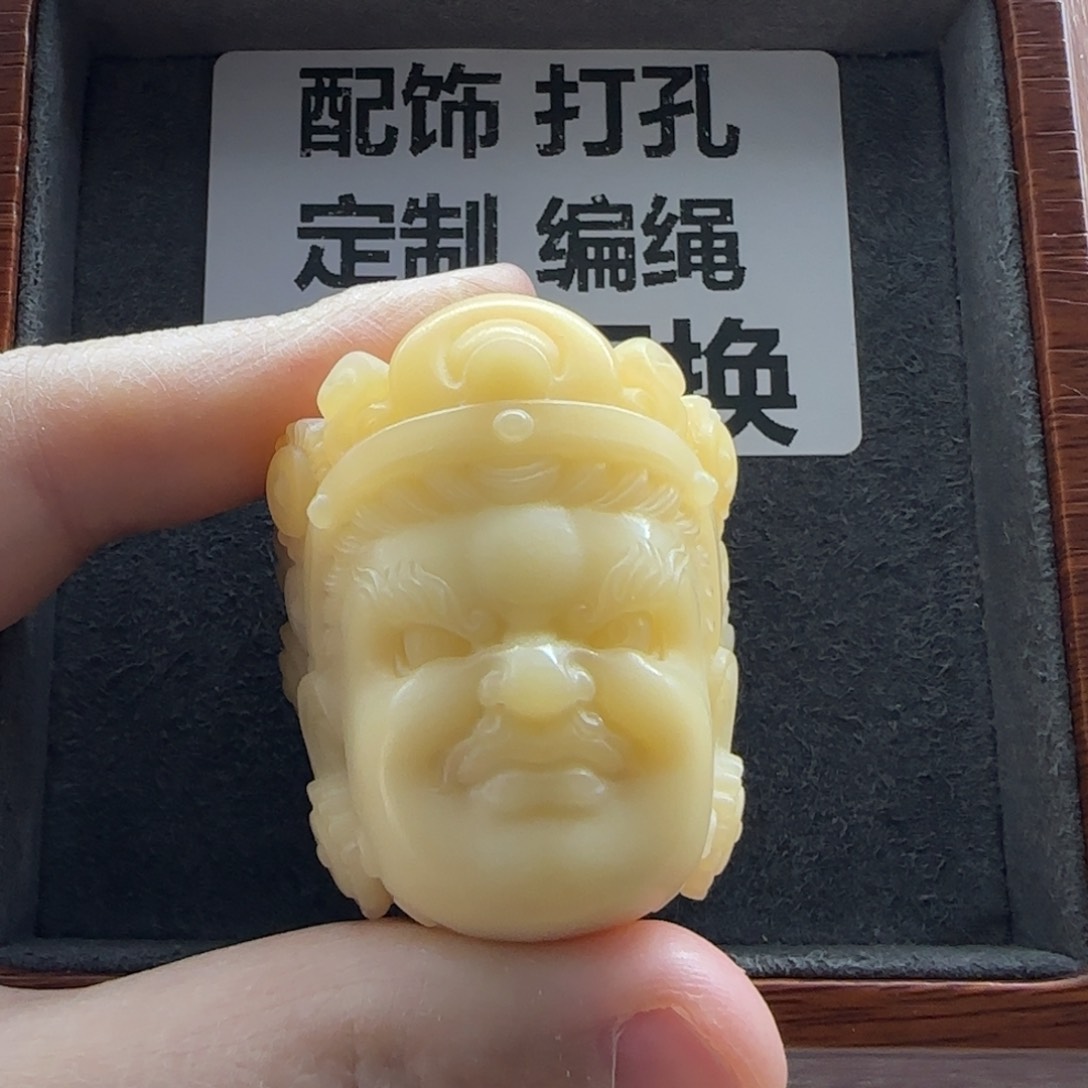 石英质玉（缅黄）配饰未镶嵌