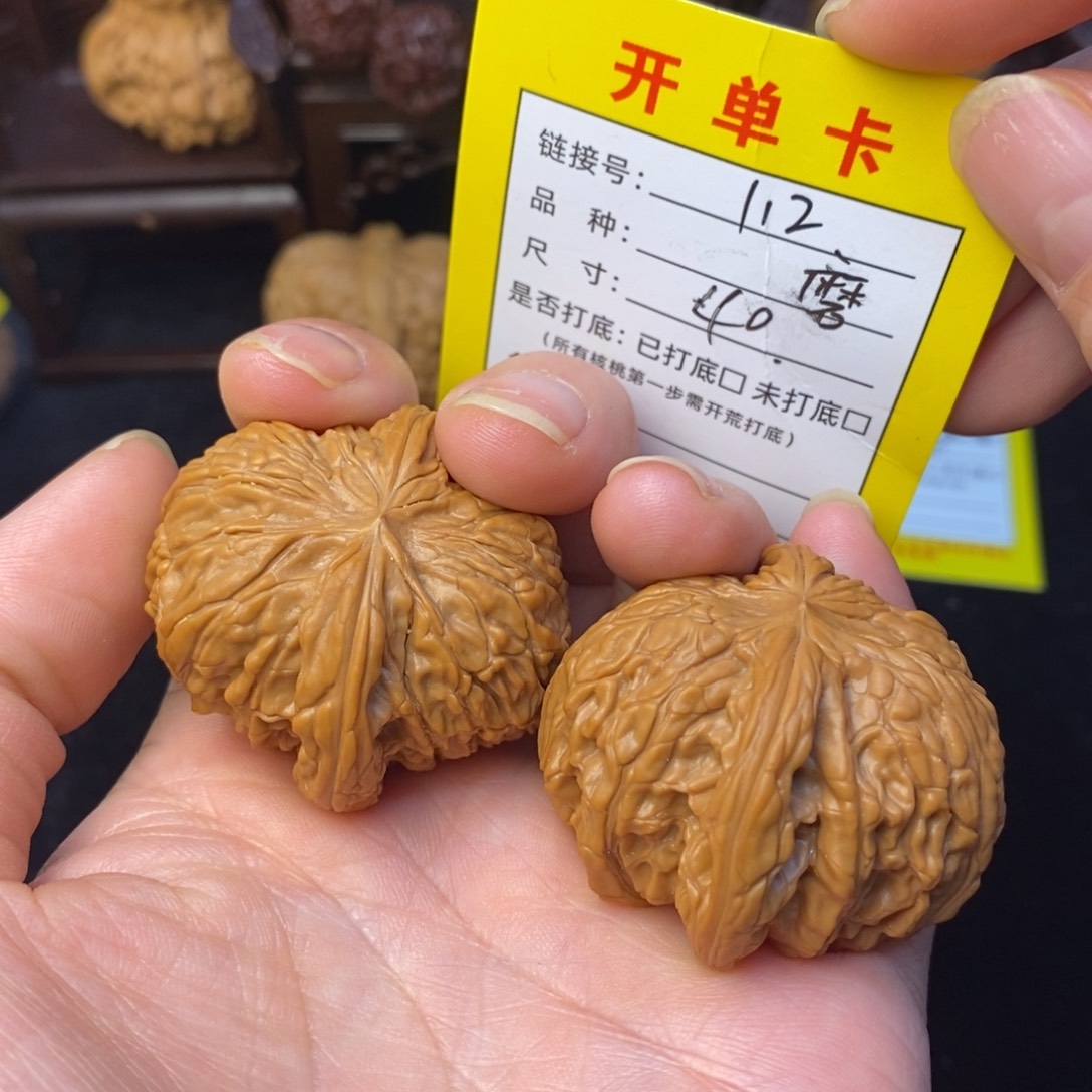 桃核把件文玩核桃