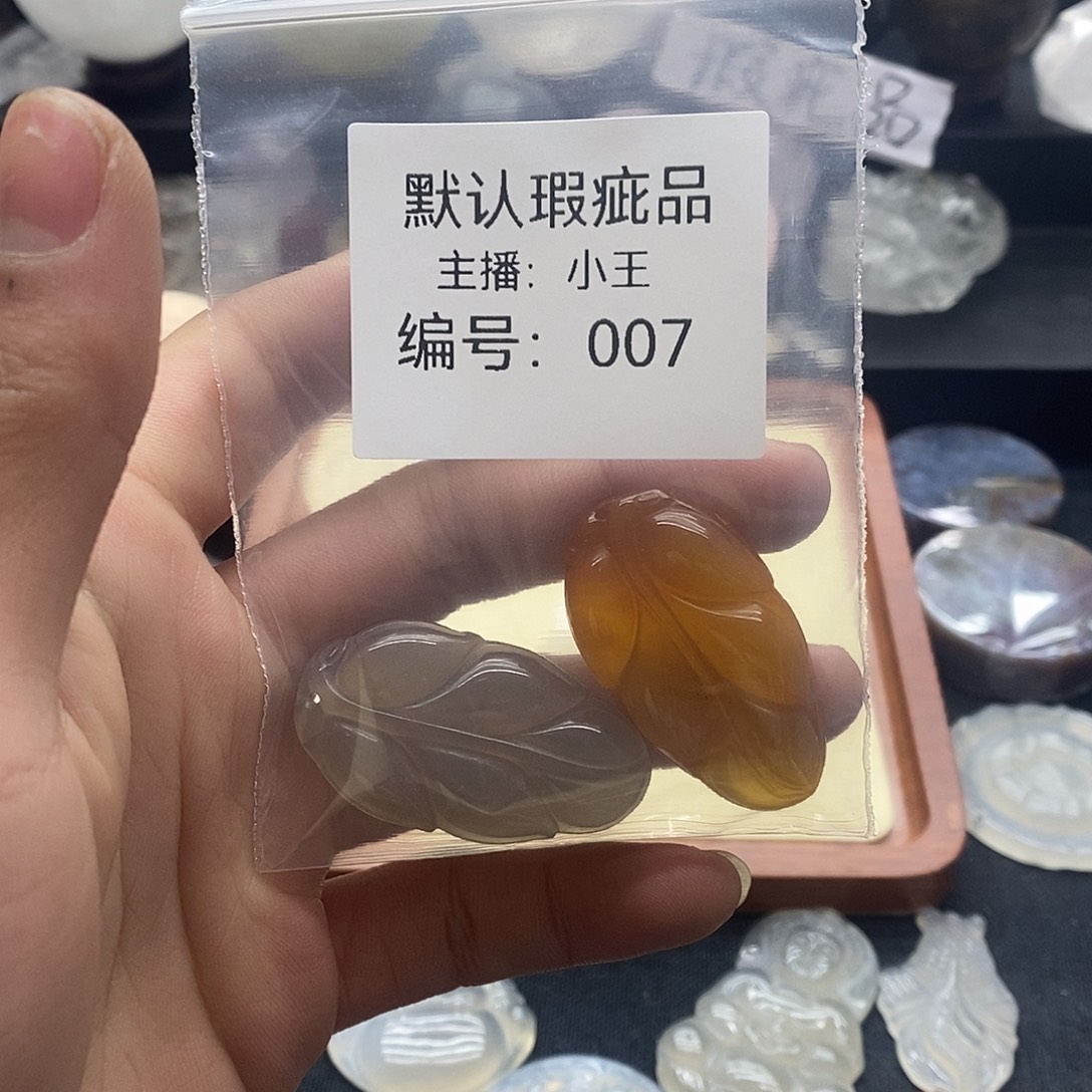 玛瑙/玉髓珠宝半成品合金A****发
