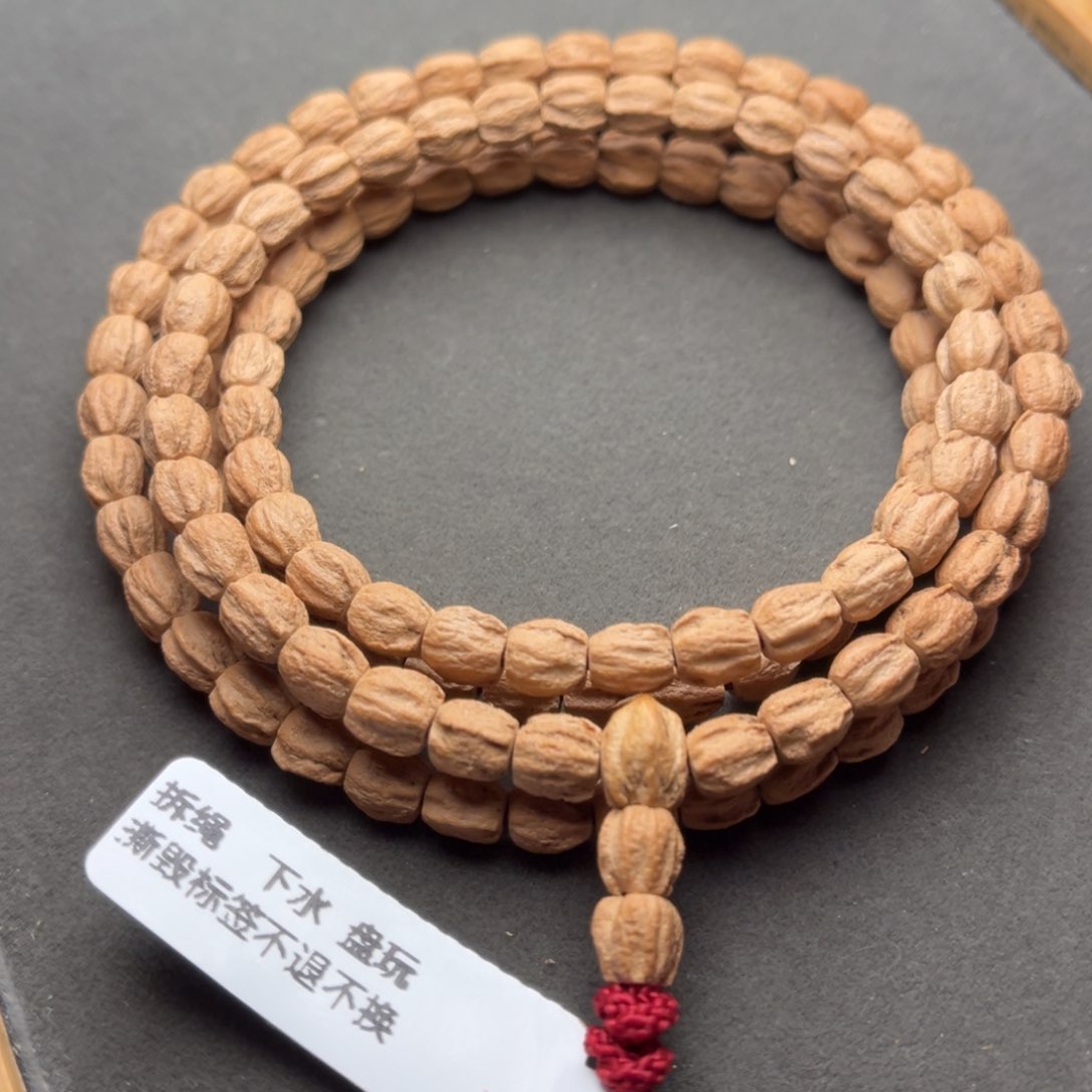 柏香籽/百香籽手串