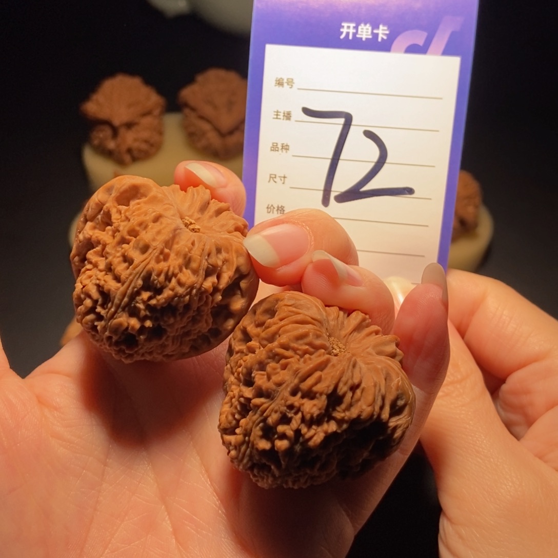 文玩核桃把件南疆石蚂蚁纹40左右