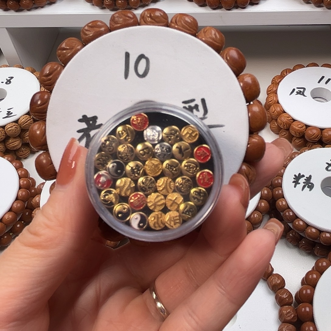 柏***F桃核手串桃核光珠