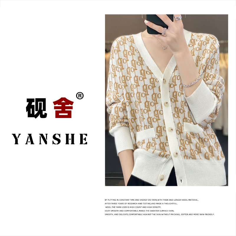 【16针精纺可机洗羊毛】春季精纺羊毛开衫V领重工提花Y205085