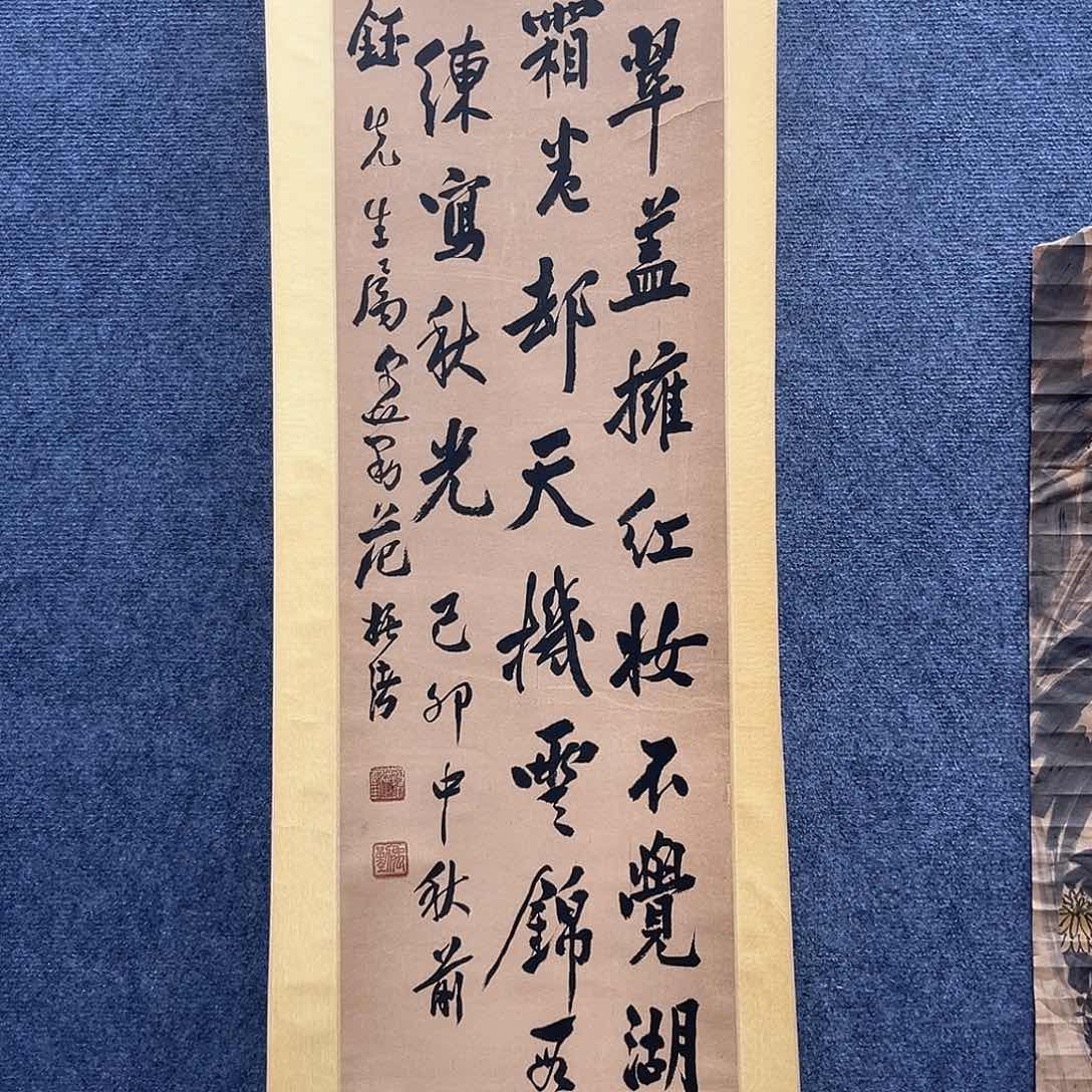 隔空相望是我最大