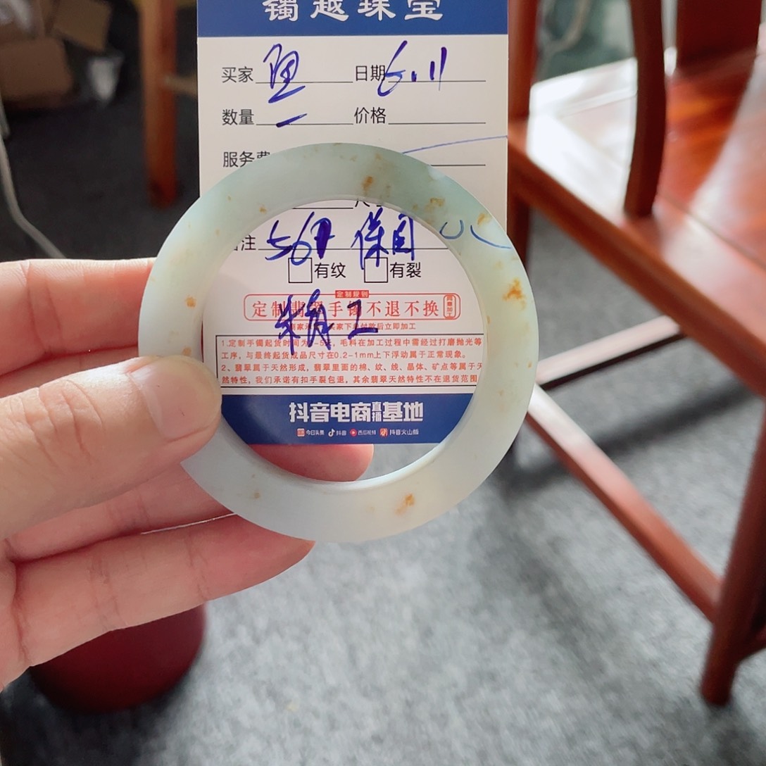 定制翡翠未镶嵌雨****