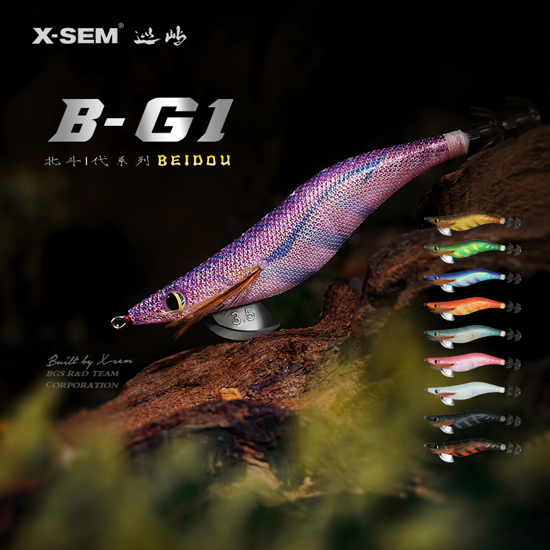 X-SEM巡屿夜光木虾B-G1鱿鱼饵软丝乌贼八爪大尾鱿墨鱼鱿鱼钩假饵