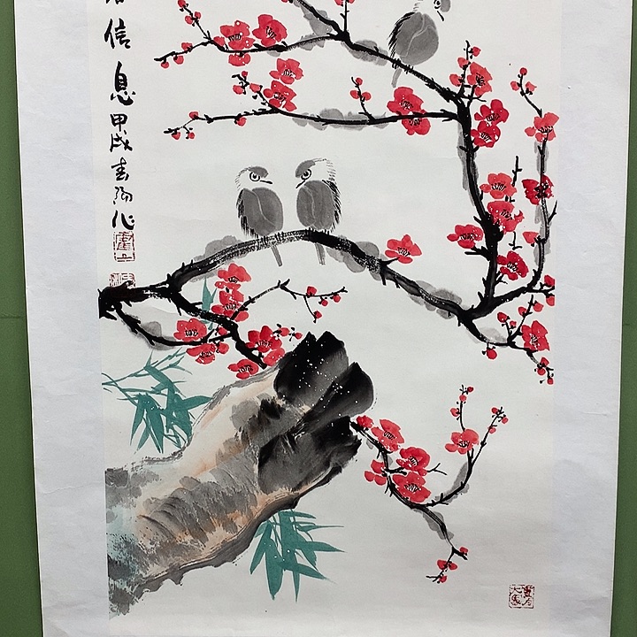 横款精品国画作品展