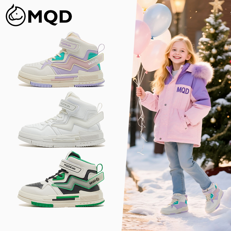 MQD马骑顿2025冬季新款百搭加绒运动鞋休闲鞋保暖舒适儿童板鞋子