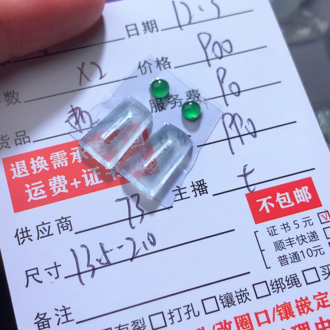 颈饰未镶嵌翡翠好****✨缅甸