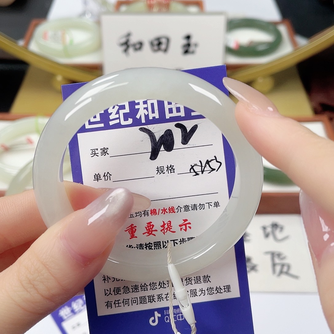 未镶嵌手镯和田玉