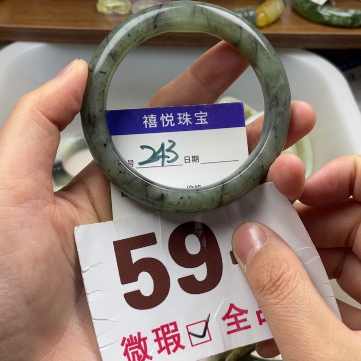 未镶嵌蛇纹石玉手镯