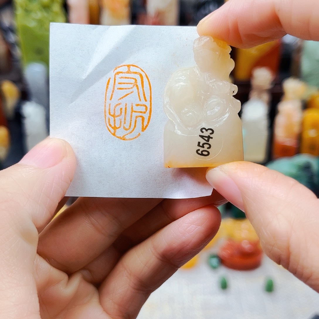 寿山石印石6543包邮包刻