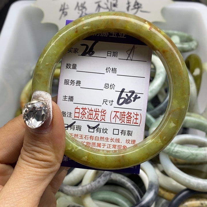 蛇纹石玉手镯未镶嵌